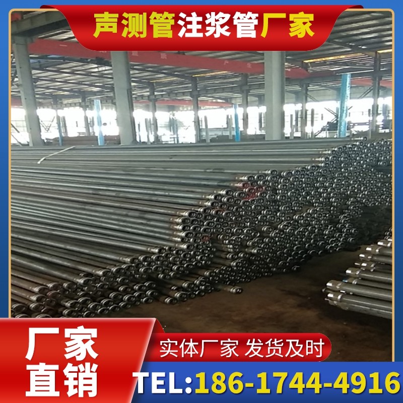 兰州桩基声测管在核电工程桩基中的应用标准