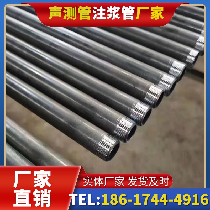 兰州套筒式声测管在大直径桩基中的应用方案