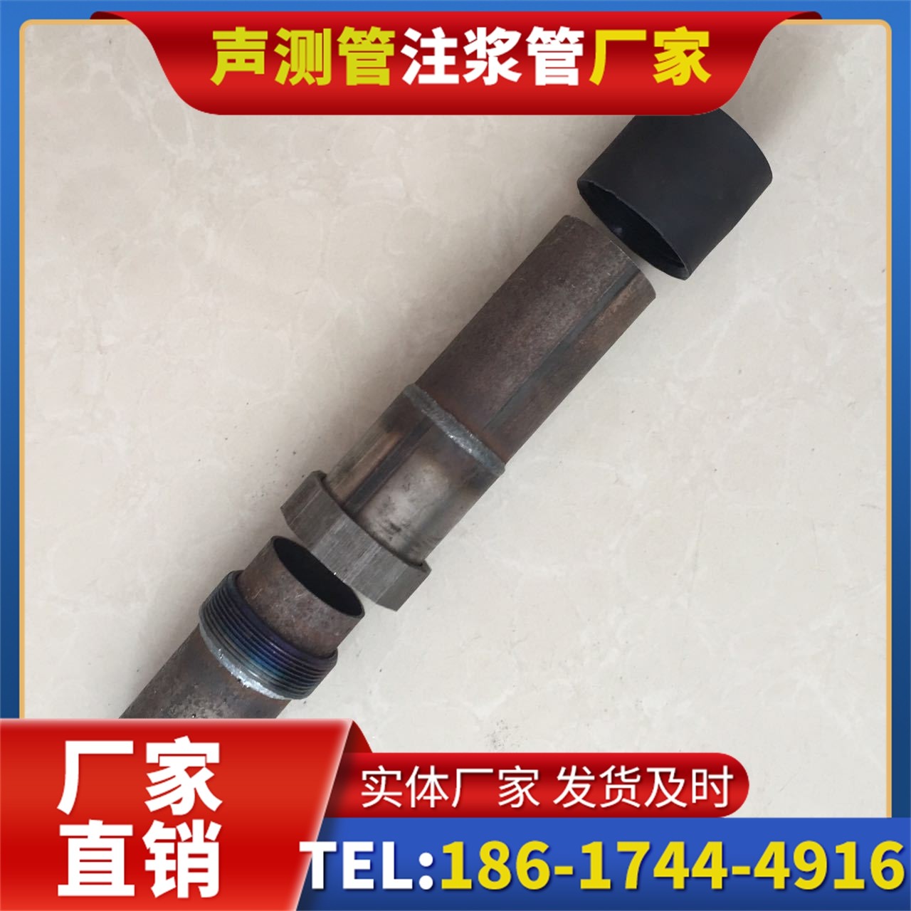 兰州声测管厂家的应急生产能力,应对项目突发需求