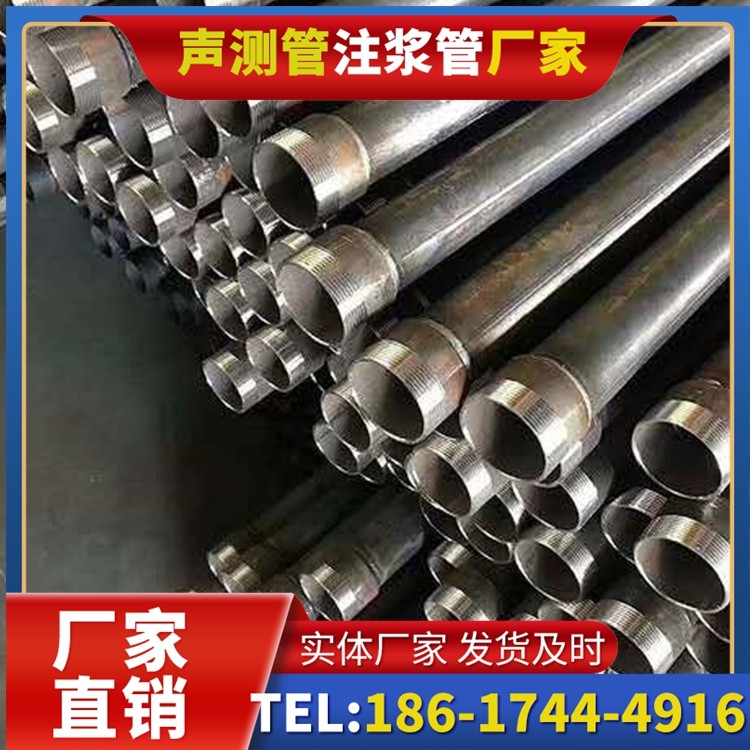 兰州桩基施工声测管在地震区的应用要求